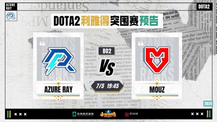 过去的七轮 过去的七轮