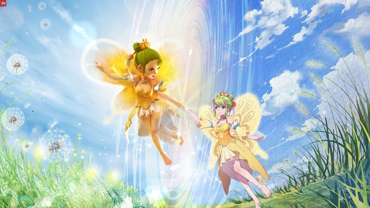 同时也为山 同时也为山