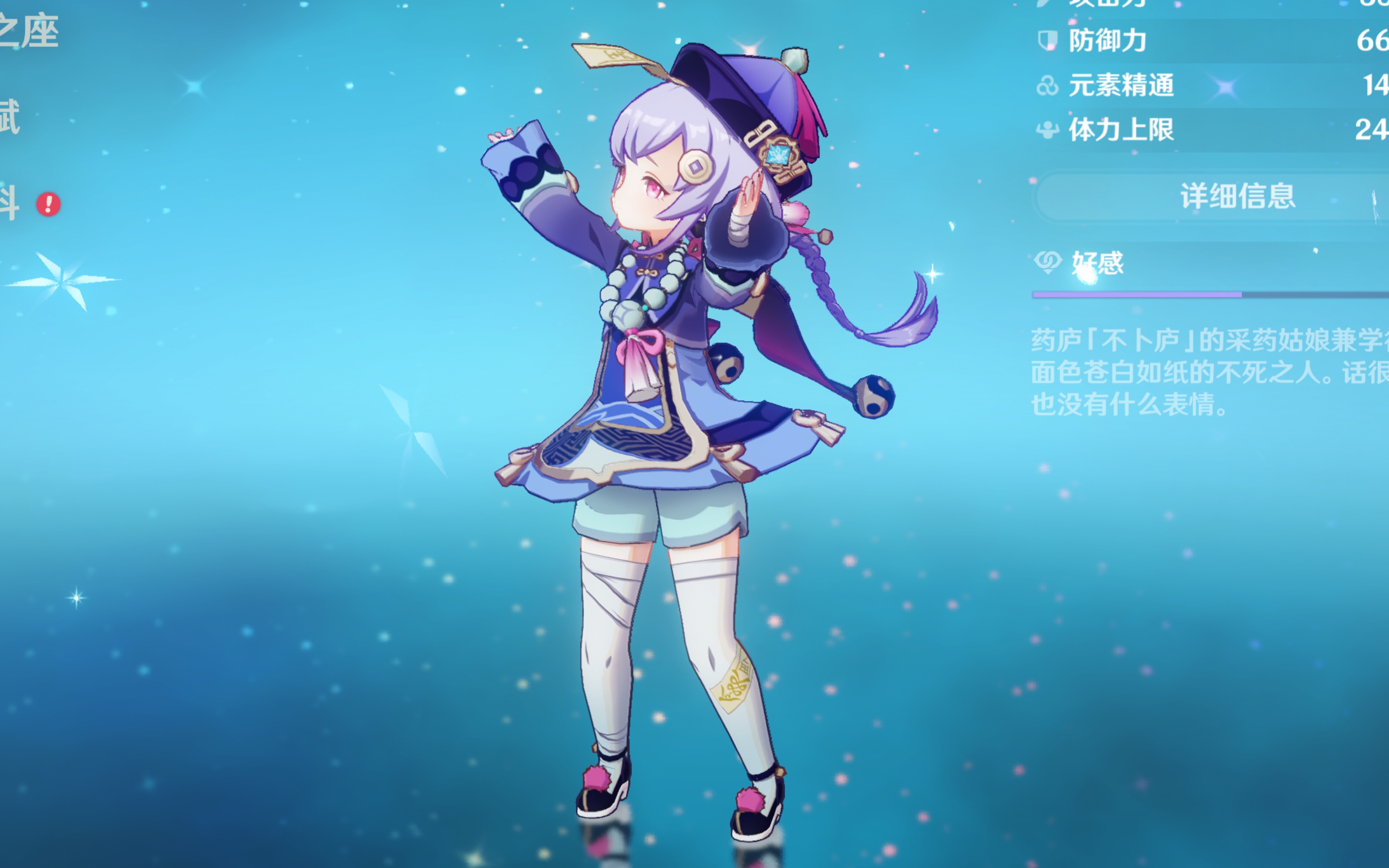 险和利益分 险和利益分