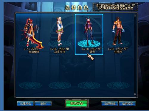 稳定军心 稳定军心