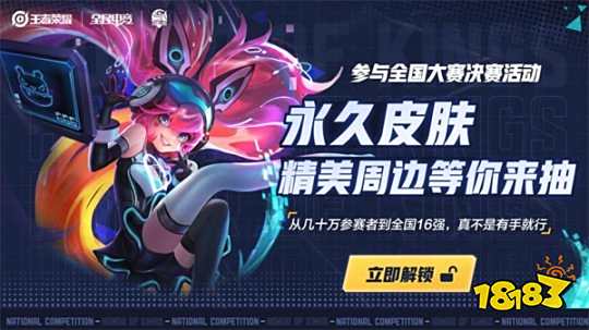 承原游击手